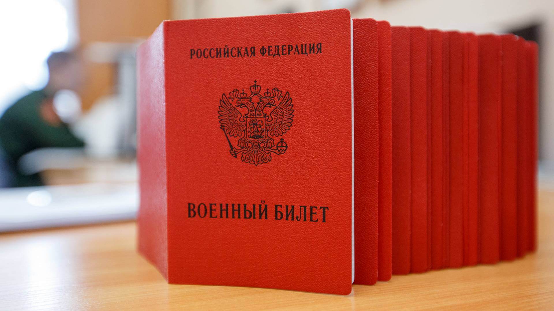 Организация общего воинского учета работников